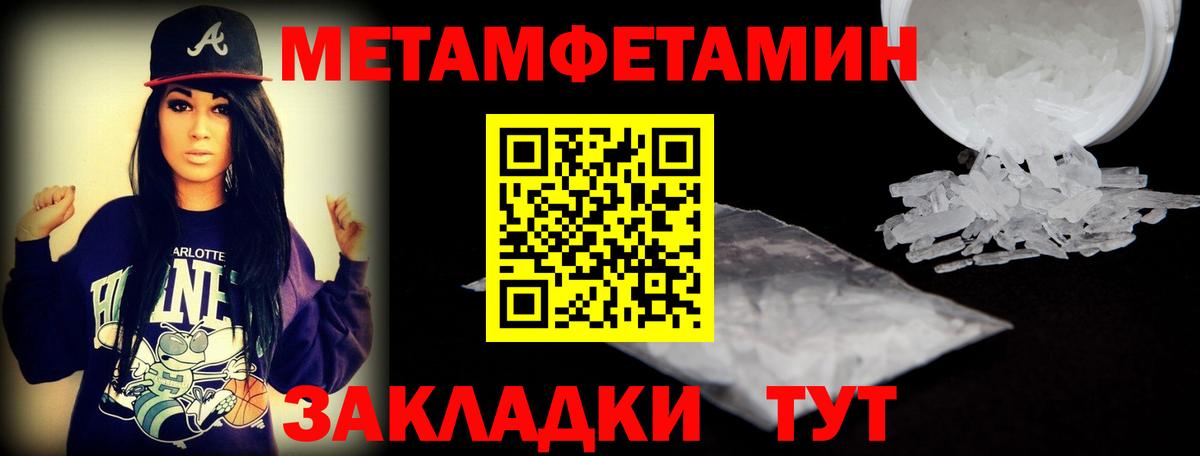 Щёкино  Amphetamine 98%  Амфетамин  АМФЕТАМИН  Вход с VPN 
