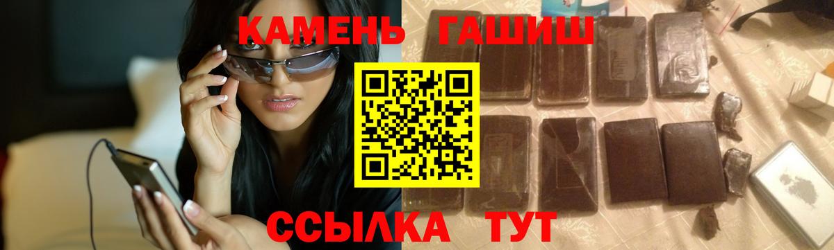 Гашиш Изолятор  Вход с VPN  что такое   Щёкино  ГАШИШ AMNESIA HAZE 