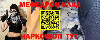 мяу мяу мука Будённовск