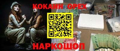мяу мяу мука Будённовск
