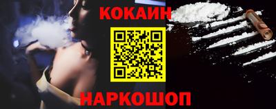 мяу мяу мука Будённовск