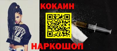 мяу мяу мука Будённовск