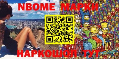 мяу мяу мука Будённовск
