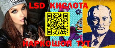 сатива Бугуруслан