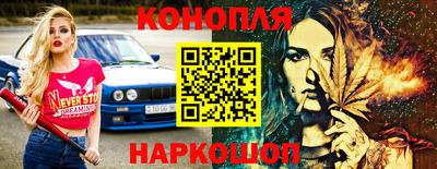 сатива Бугуруслан