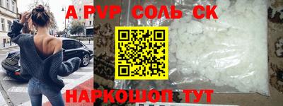 МДМА Бузулук