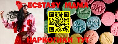 сатива Бугуруслан