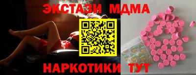 МДМА Бузулук
