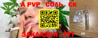 сатива Бугуруслан