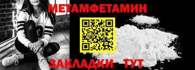 МДМА Бузулук