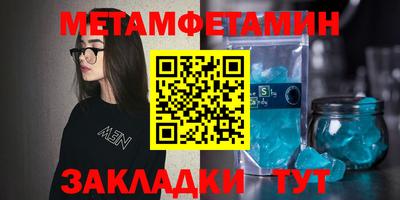 МДМА Бузулук