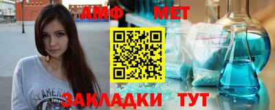 мяу мяу мука Будённовск