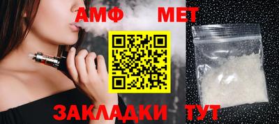 мяу мяу мука Будённовск