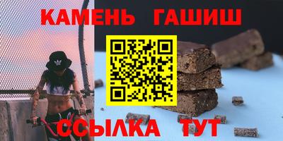 сатива Бугуруслан