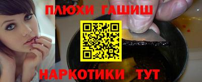 сатива Бугуруслан