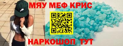 мяу мяу мука Будённовск