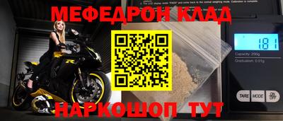 МДМА Бузулук