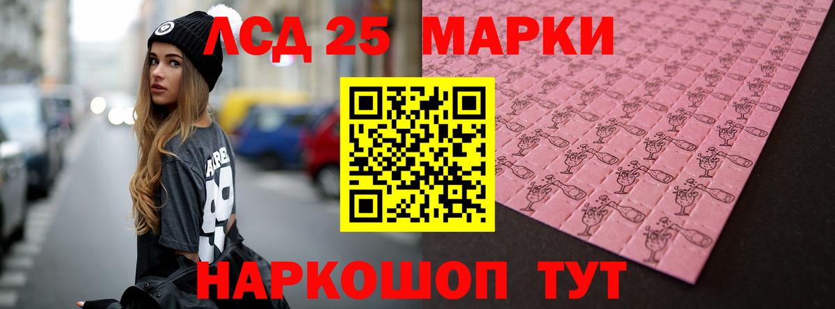 Лсд 25 экстази кислота  Вход с VPN  ЛСД экстази ecstasy  Щёкино 