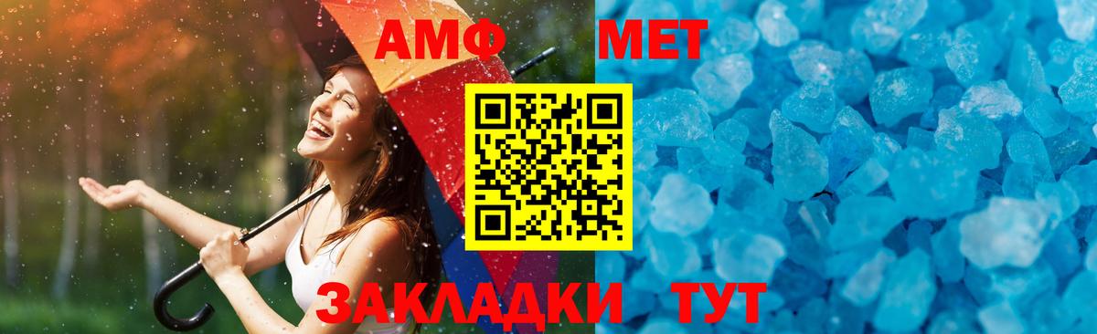 Щёкино  Метамфетамин пудра  Вход с VPN 
