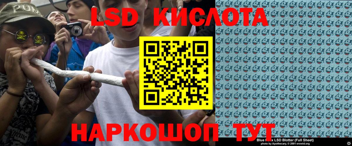 Щёкино  Марки N-bome 1,8мг  Вход с VPN 