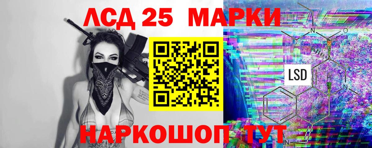 Наркотические марки 1500мкг Щёкино