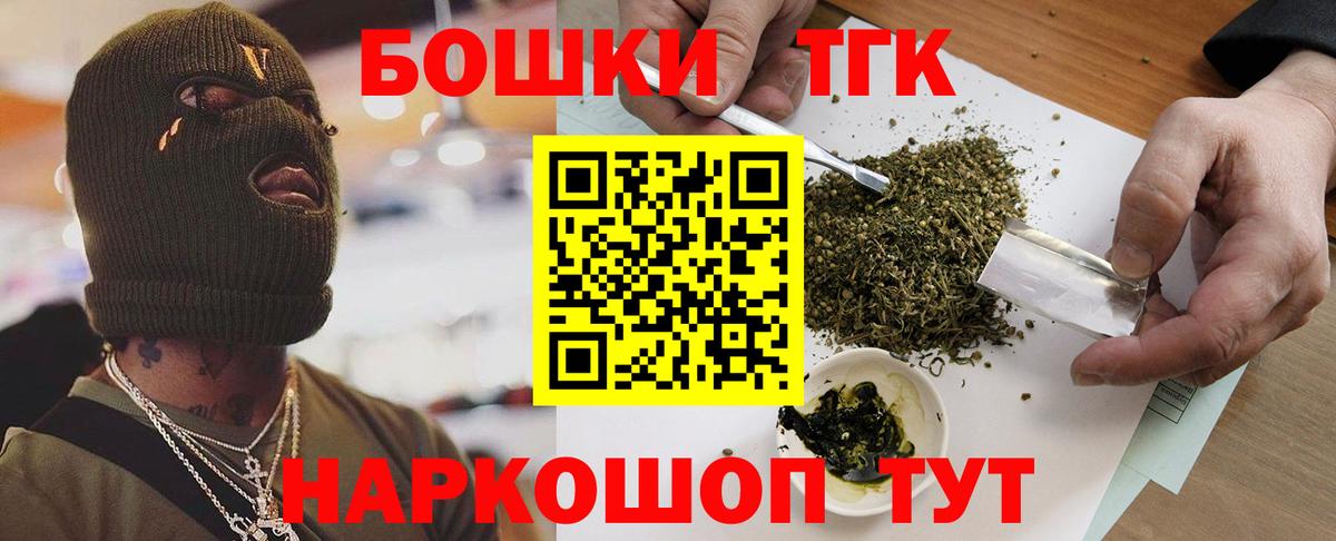 Каннабис MAZAR Щёкино
