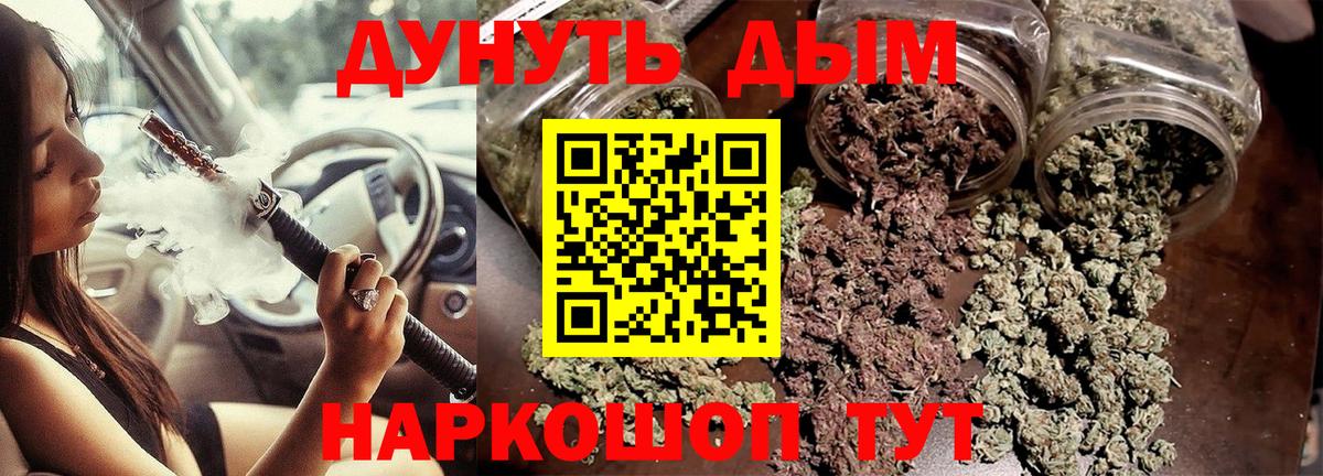 Шишки марихуана OG Kush  Конопля тримм  Вход с VPN  Марихуана планчик  Щёкино 